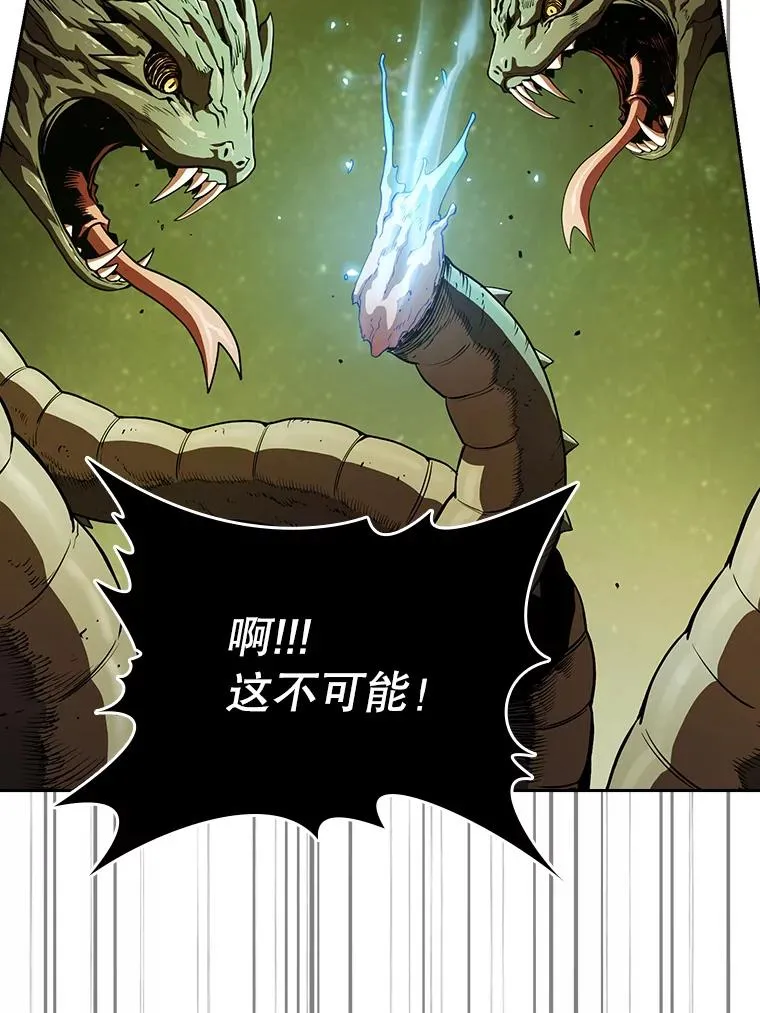 18.对战九头蛇2 第84页