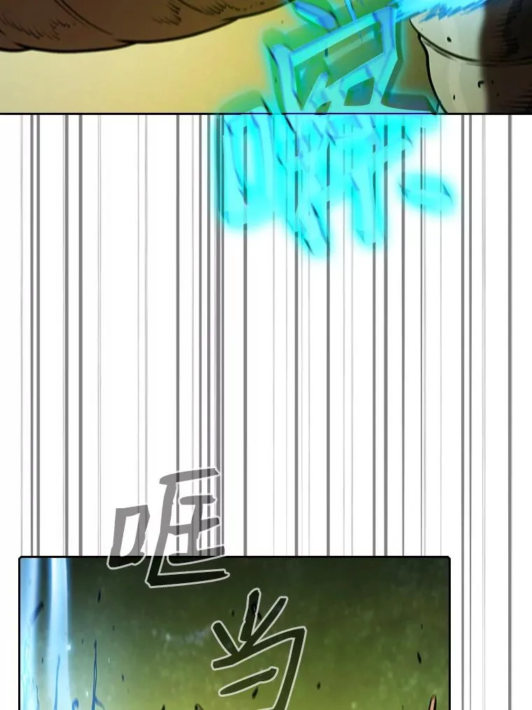 18.对战九头蛇2 第88页