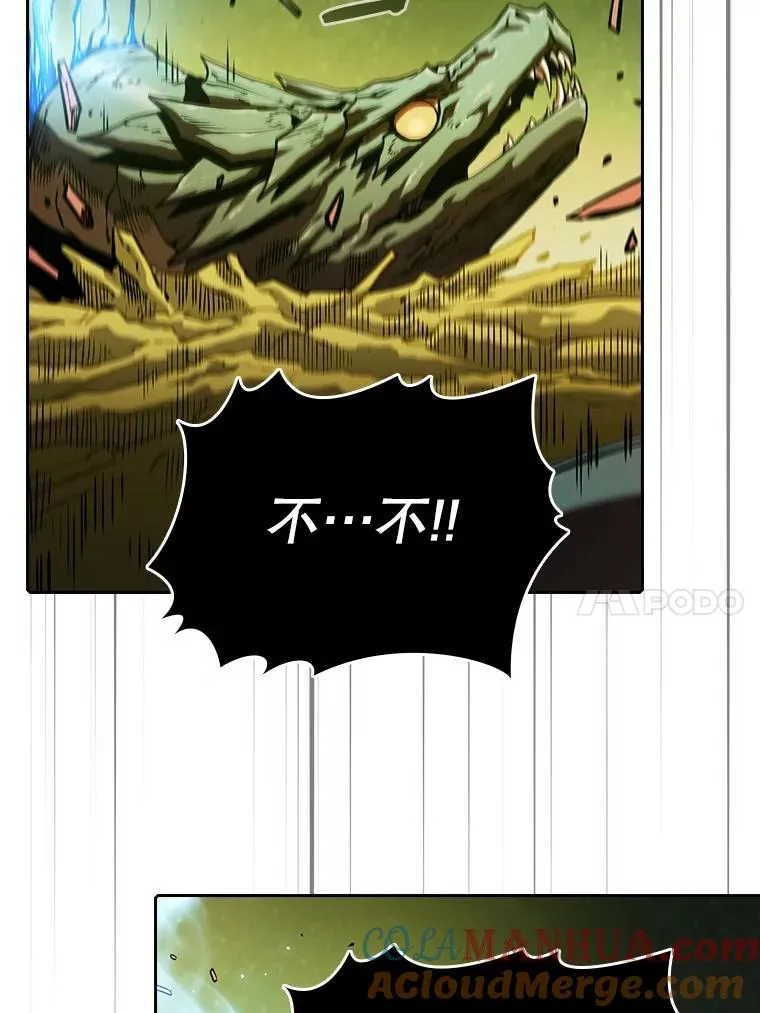 18.对战九头蛇2 第89页