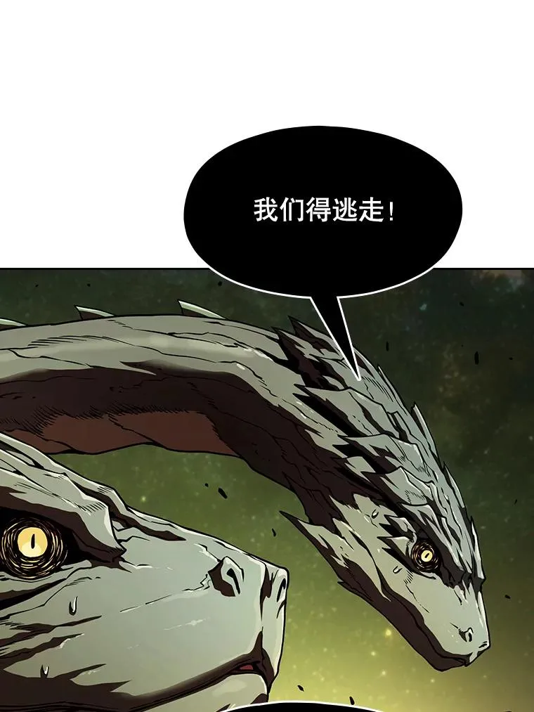 18.对战九头蛇2 第91页