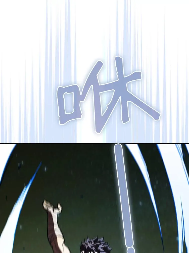 18.对战九头蛇2 第98页