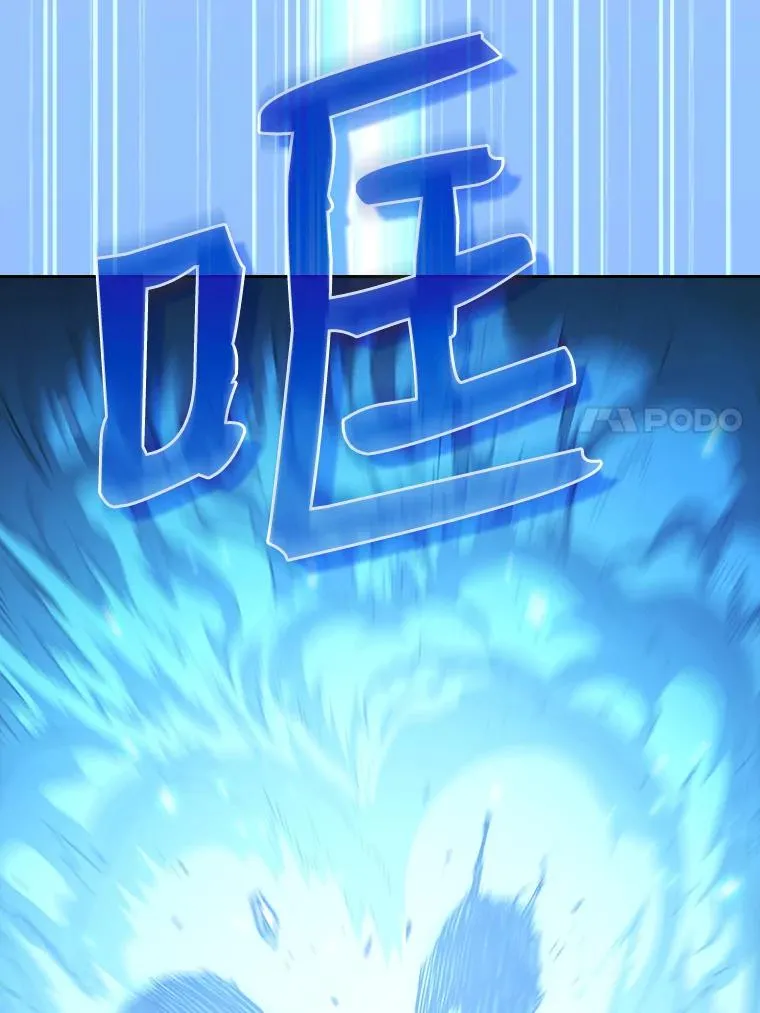 18.对战九头蛇2 第102页