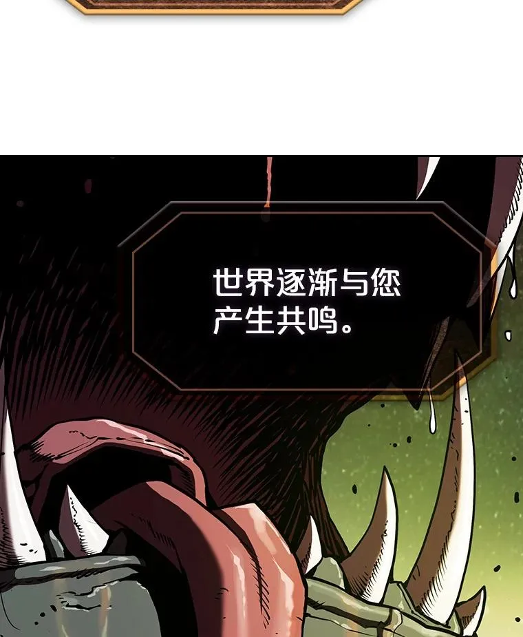 18.对战九头蛇2 第110页