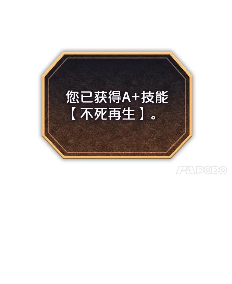 18.对战九头蛇2 第112页