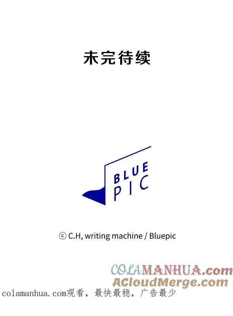 18.对战九头蛇2 第113页