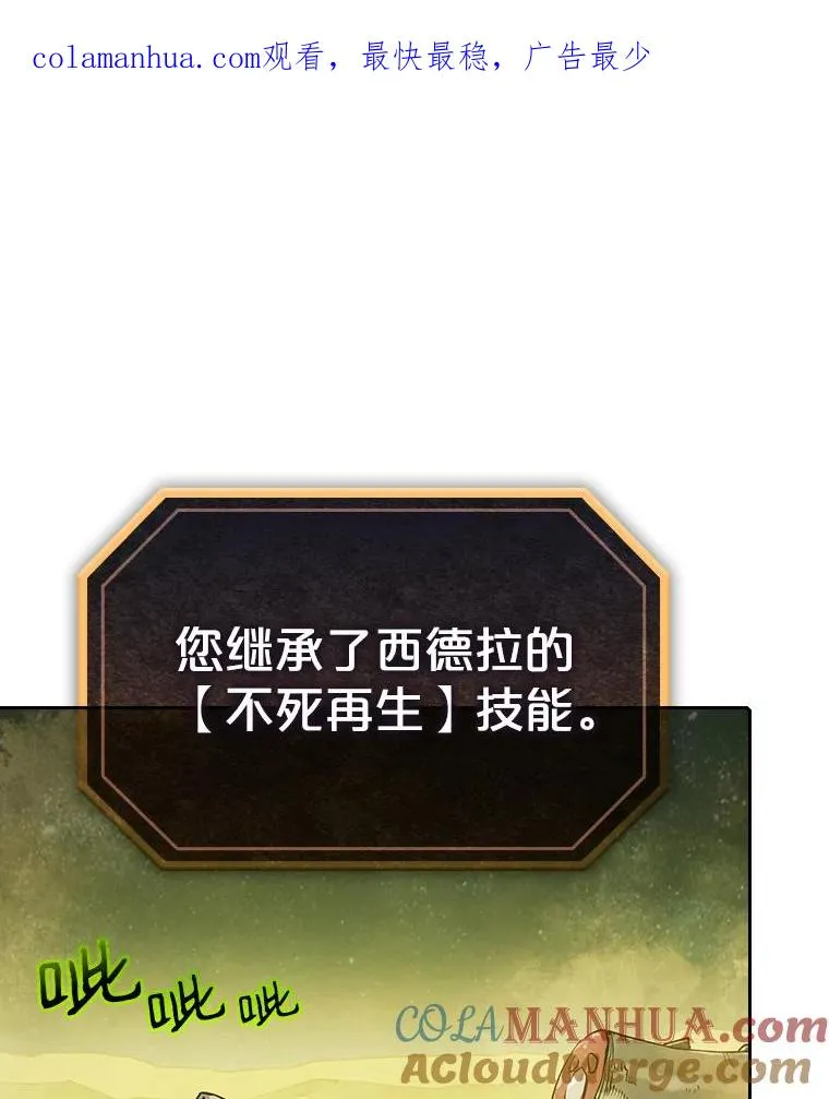 19.重逢 第1页