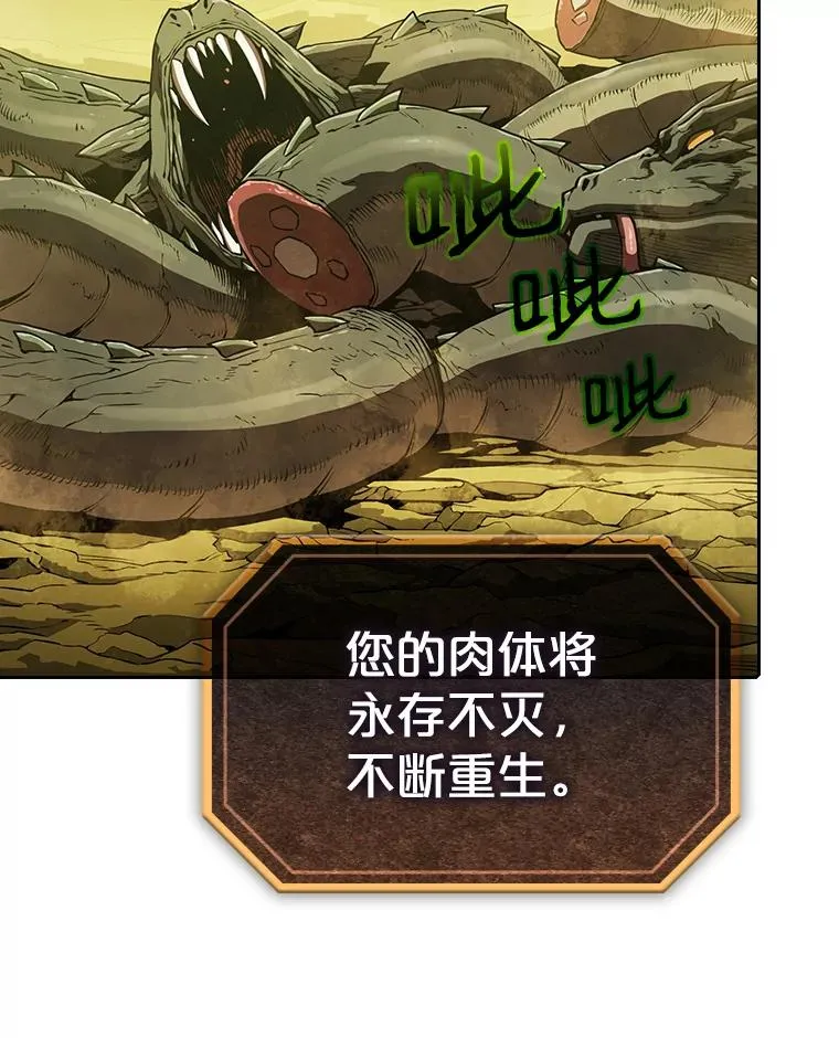 19.重逢 第2页