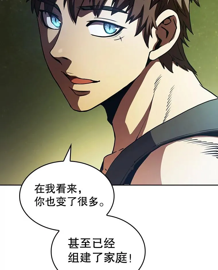 19.重逢 第10页