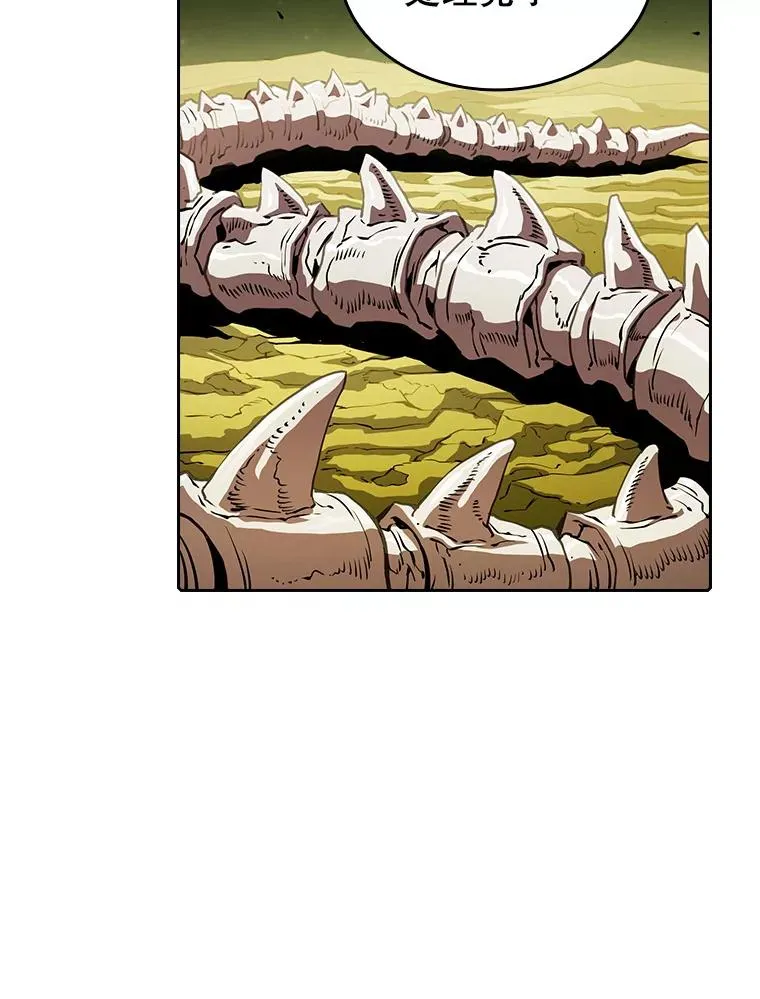 19.重逢 第23页