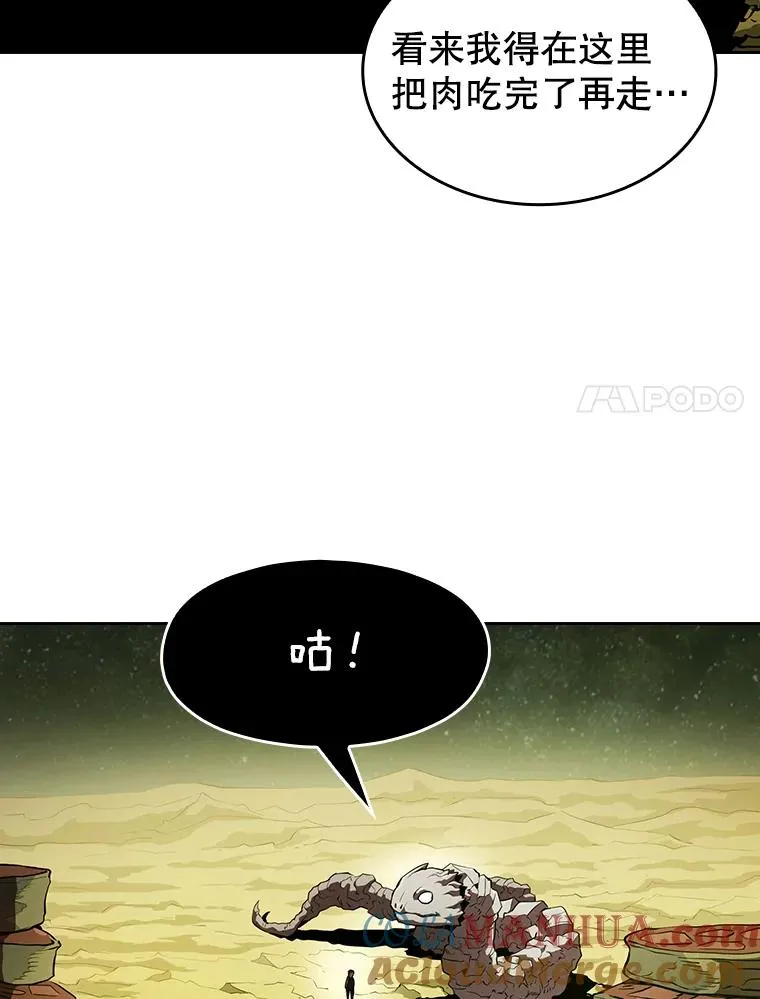 19.重逢 第25页