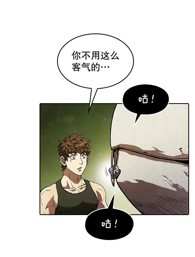 19.重逢 第27页