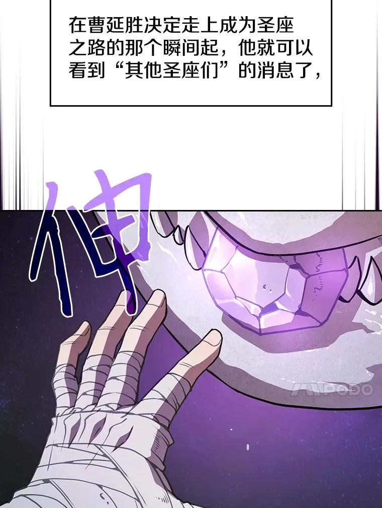 19.重逢 第44页