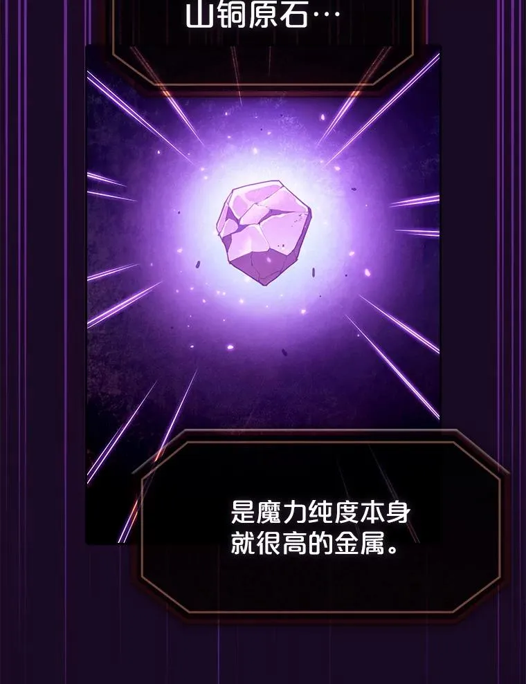 19.重逢 第50页