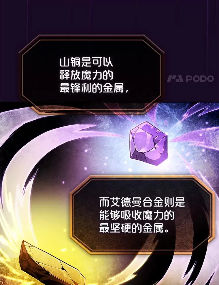 19.重逢 第51页