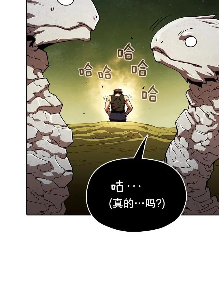 19.重逢 第55页
