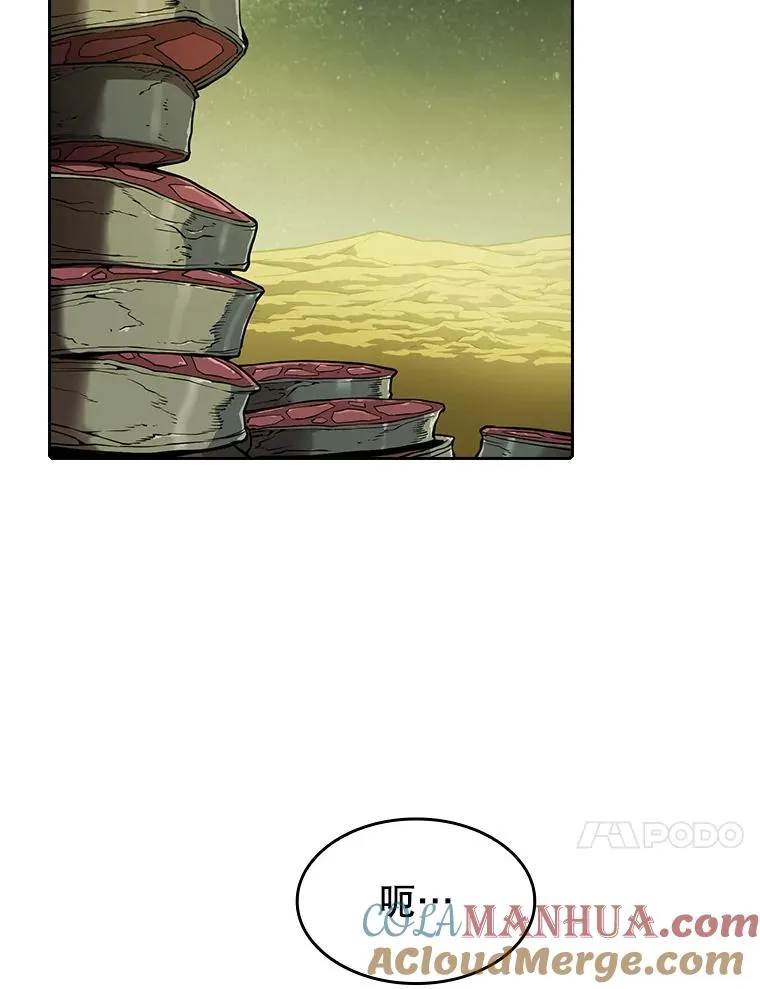 19.重逢 第57页