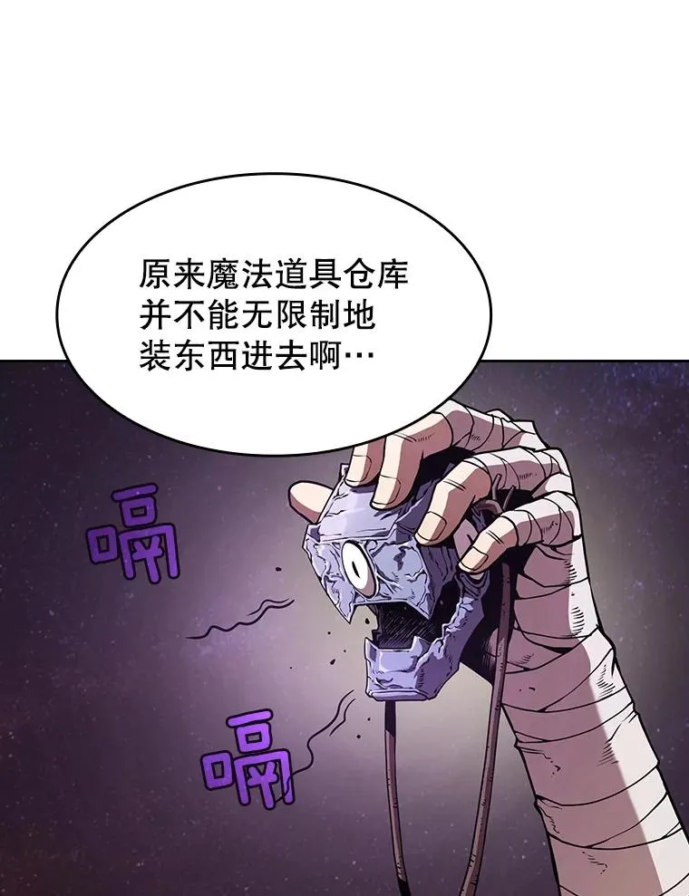 19.重逢 第58页