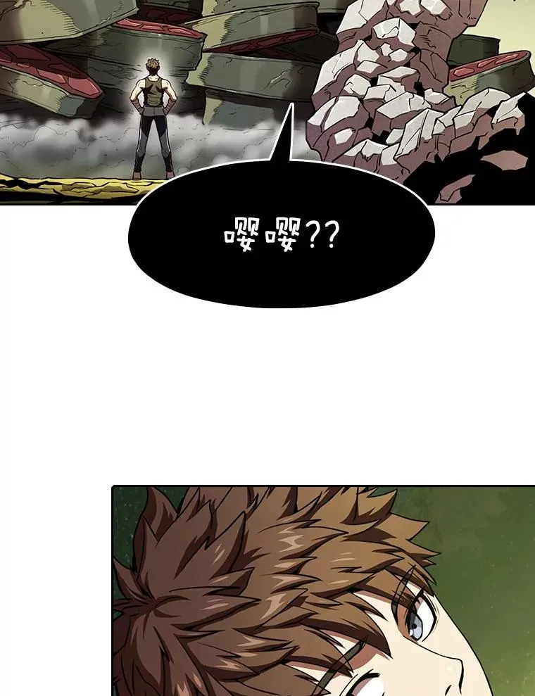 19.重逢 第60页