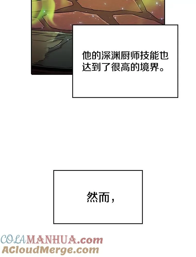 19.重逢 第65页