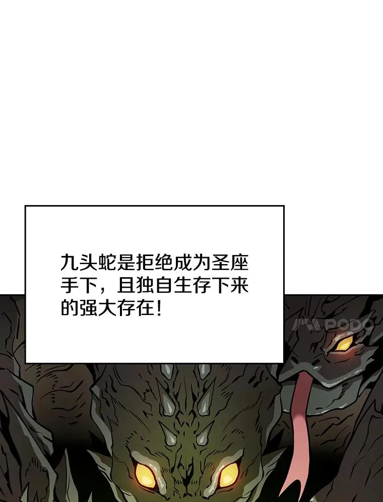 19.重逢 第67页
