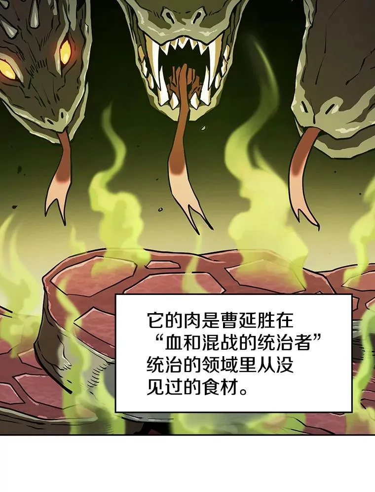 19.重逢 第68页