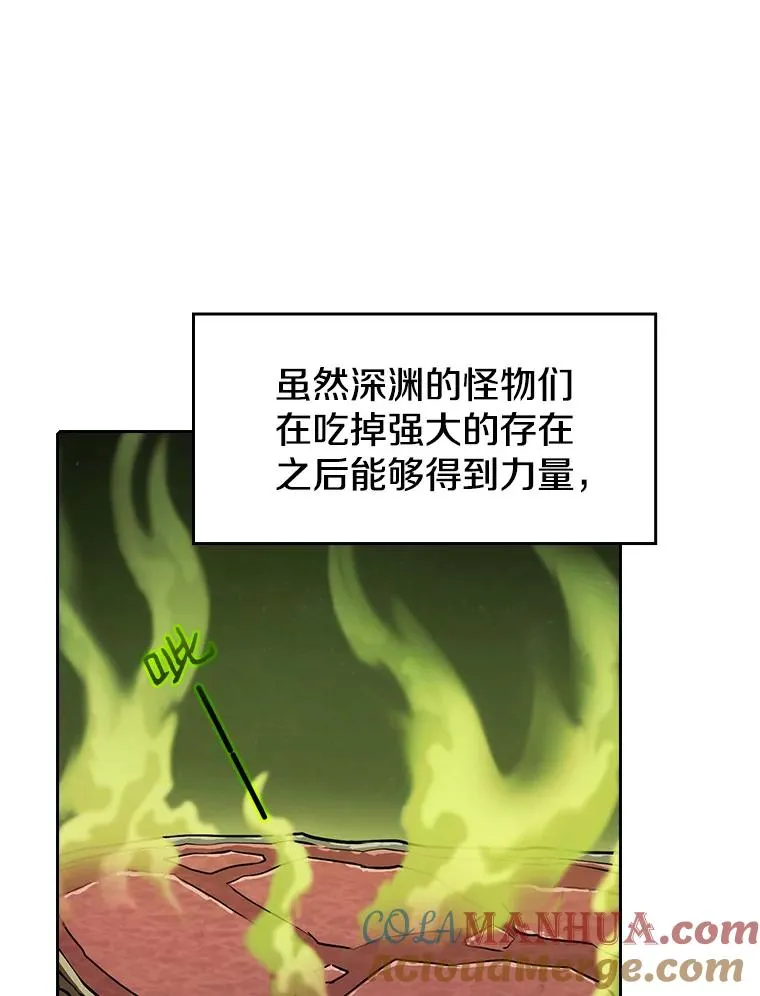 19.重逢 第69页