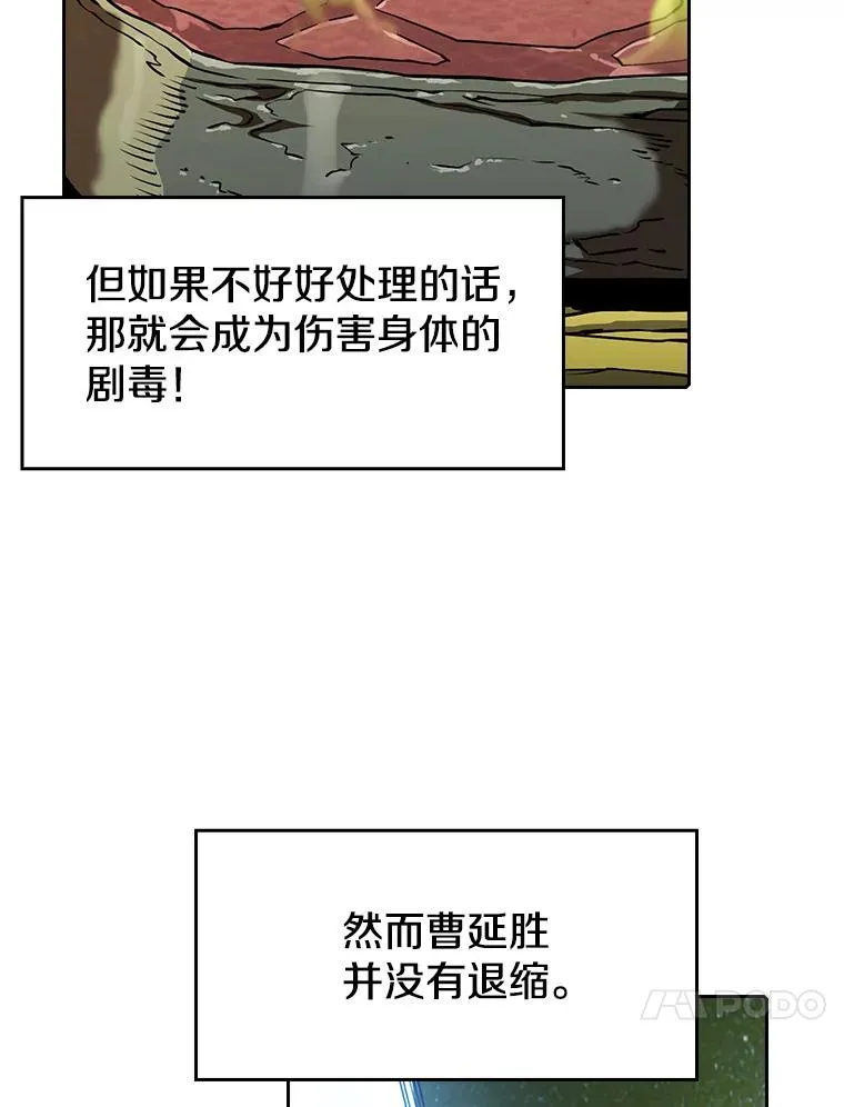 19.重逢 第70页
