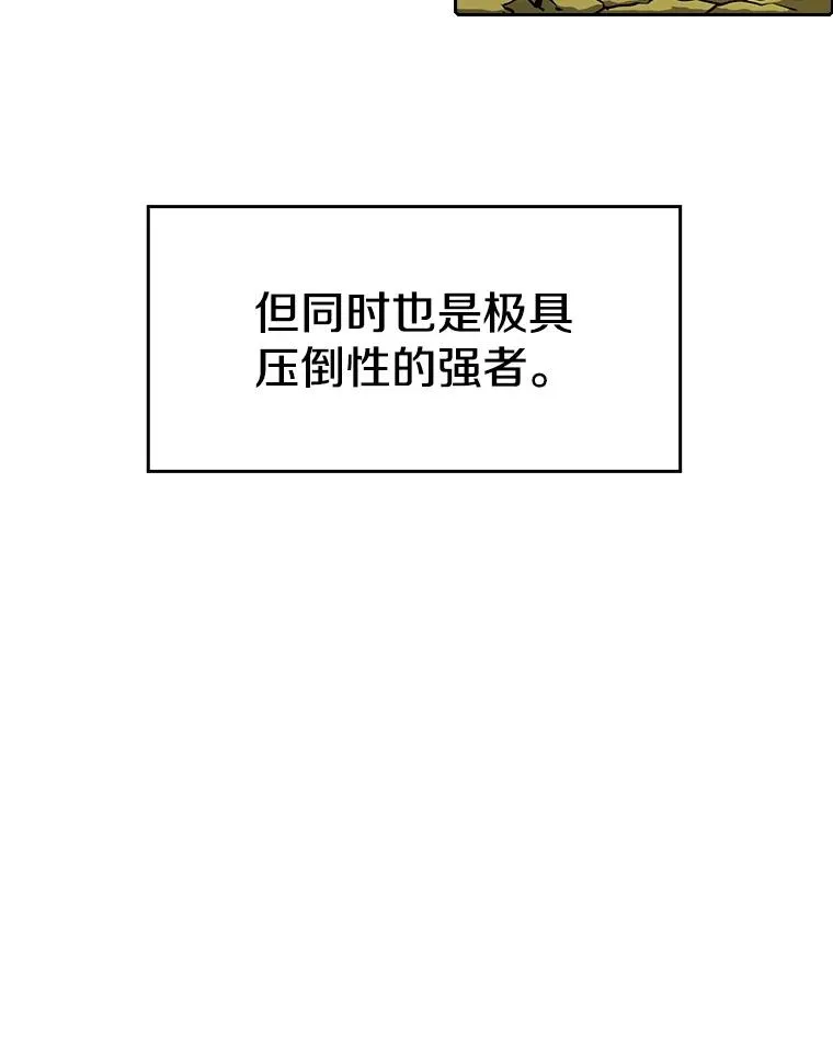 19.重逢 第79页
