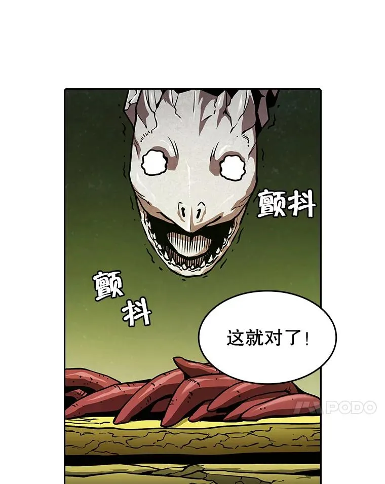 19.重逢 第80页