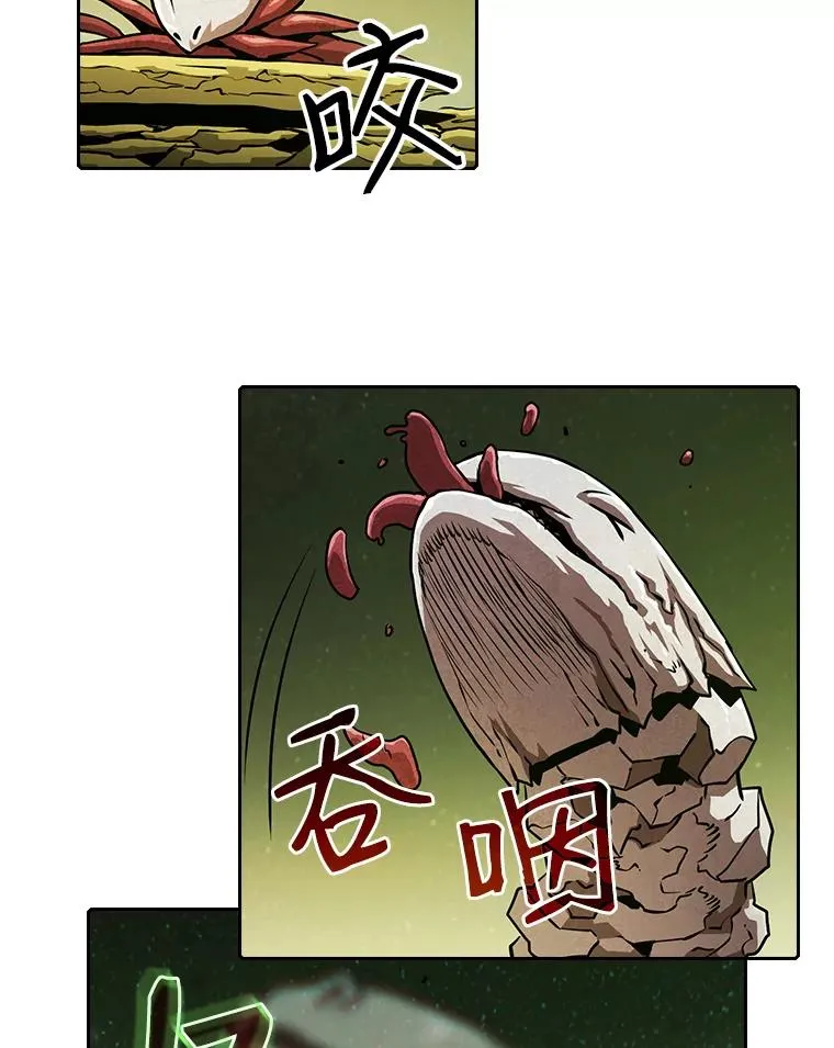 19.重逢 第82页