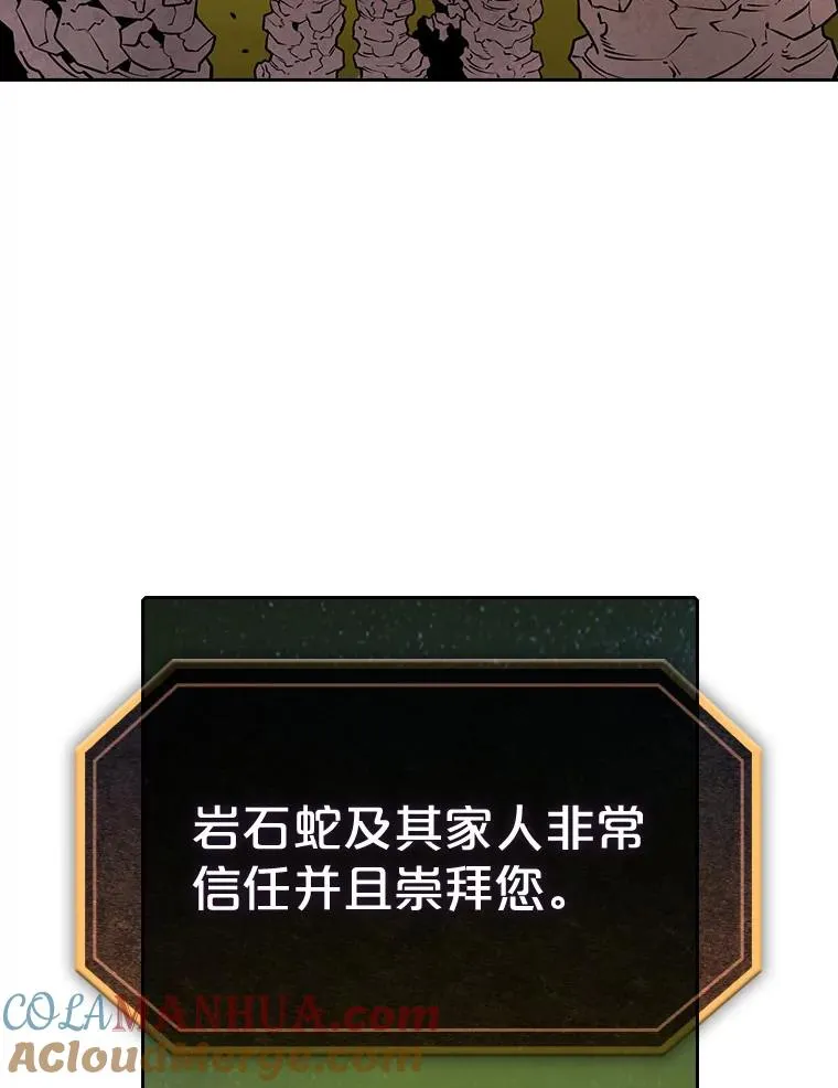 19.重逢 第93页