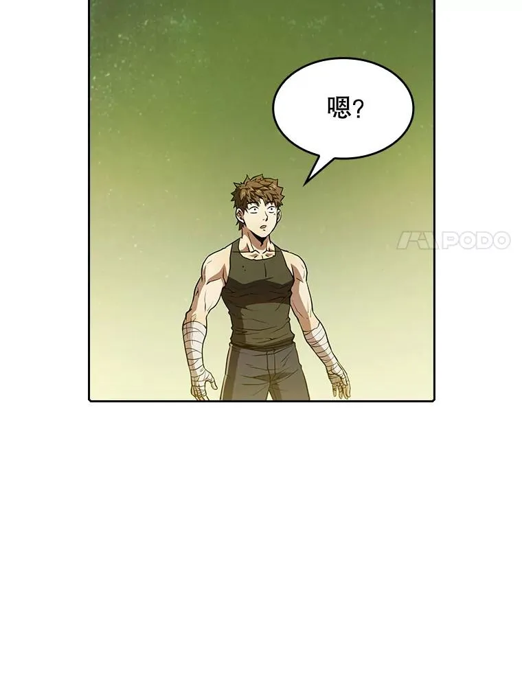 19.重逢 第94页