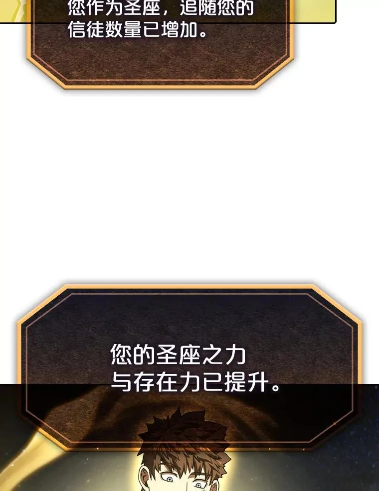 19.重逢 第96页
