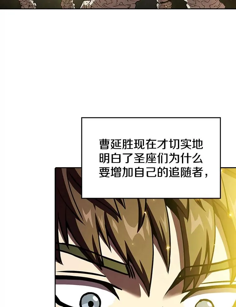 19.重逢 第98页