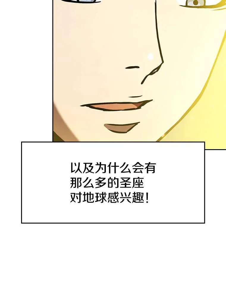 19.重逢 第99页
