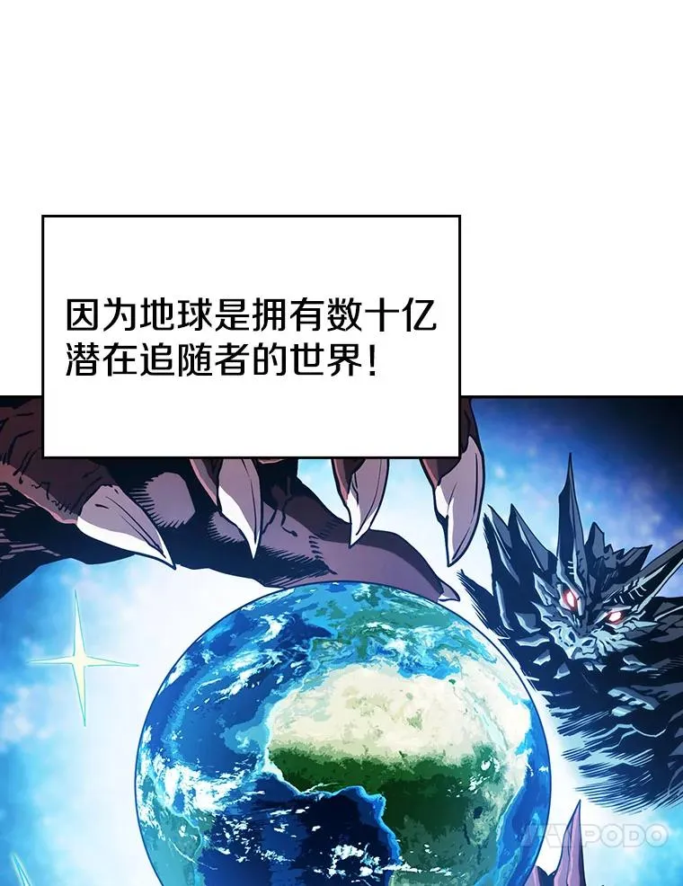 19.重逢 第100页