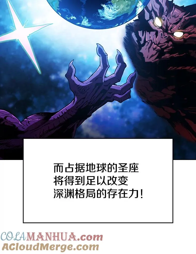 19.重逢 第101页