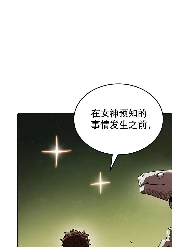 19.重逢 第102页