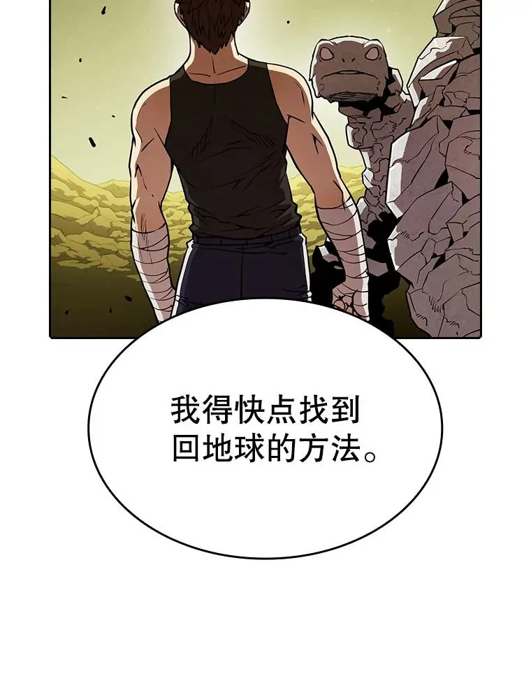 19.重逢 第103页