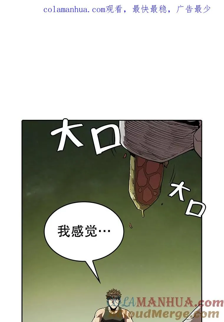 20.梦魔 第1页