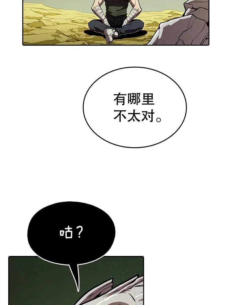 20.梦魔 第2页
