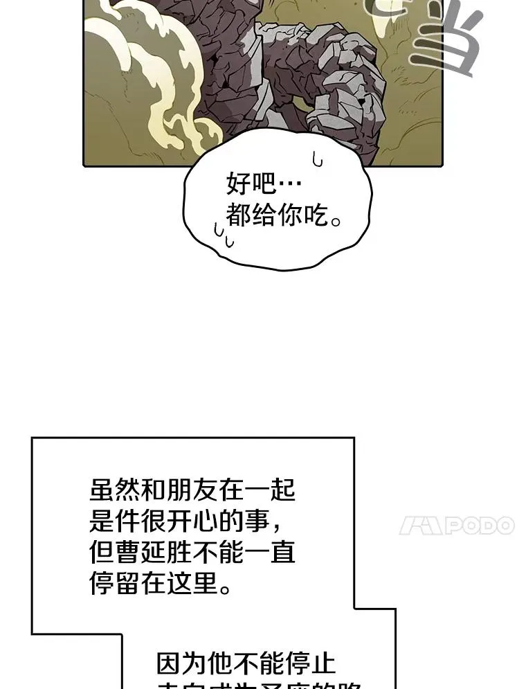20.梦魔 第10页