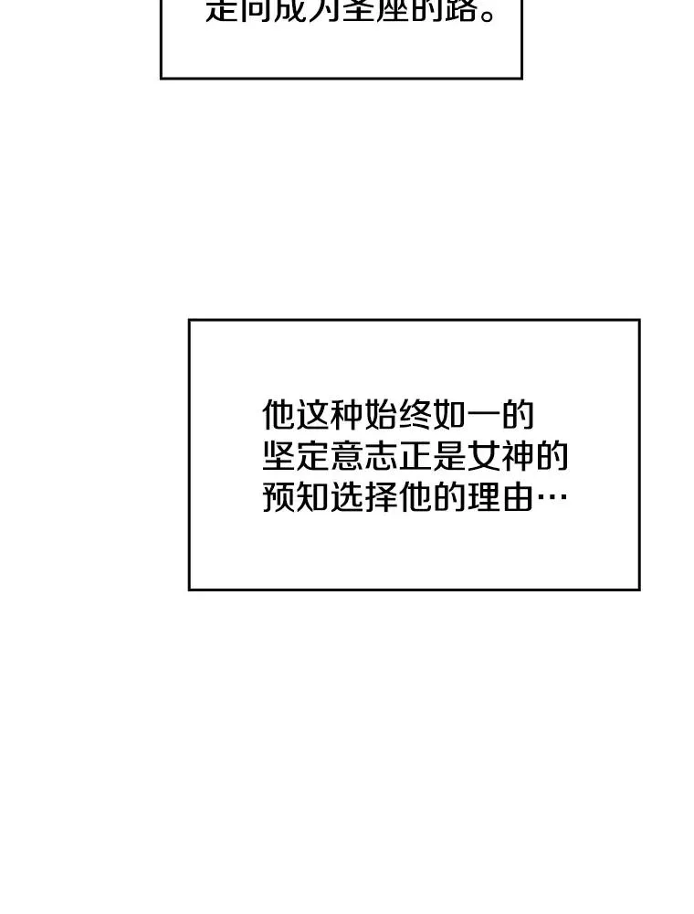 20.梦魔 第11页