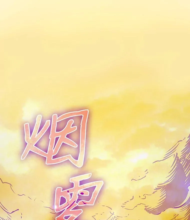 20.梦魔 第15页