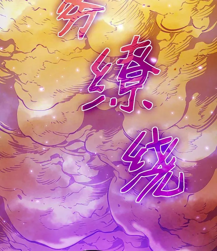 20.梦魔 第16页