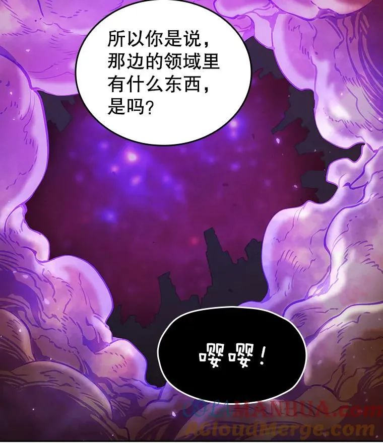 20.梦魔 第17页