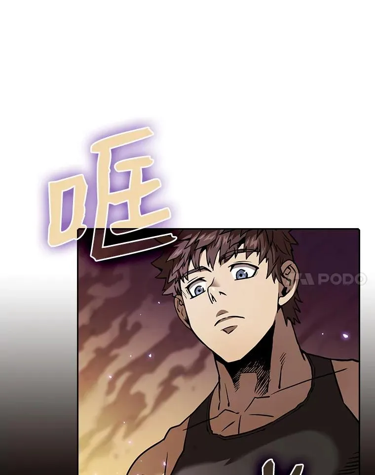 20.梦魔 第18页