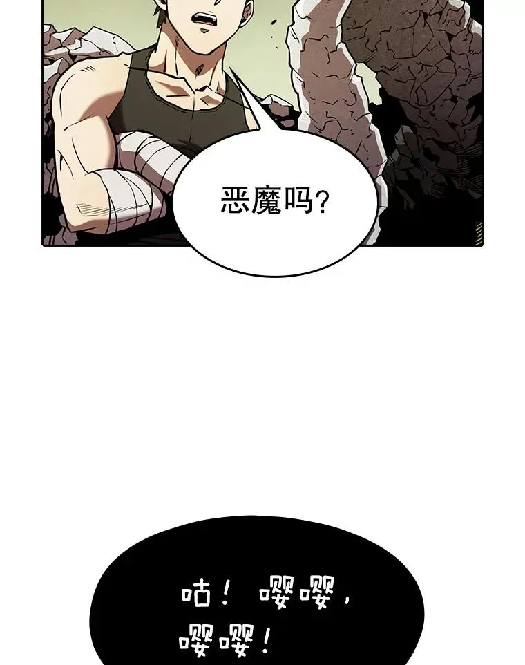 20.梦魔 第22页