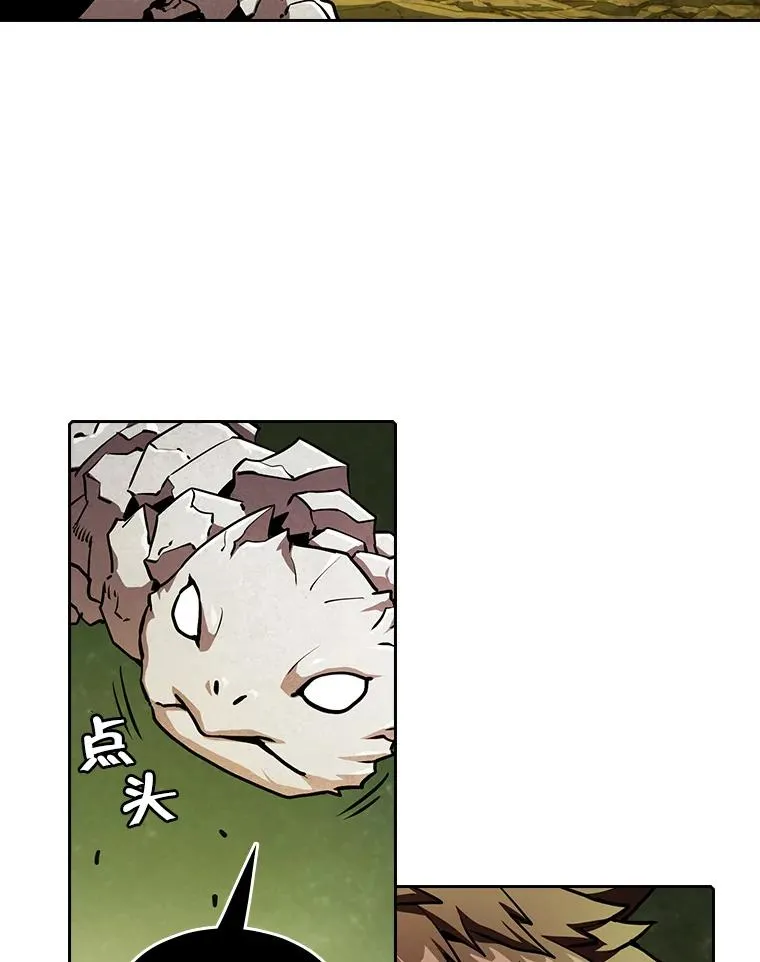 20.梦魔 第24页