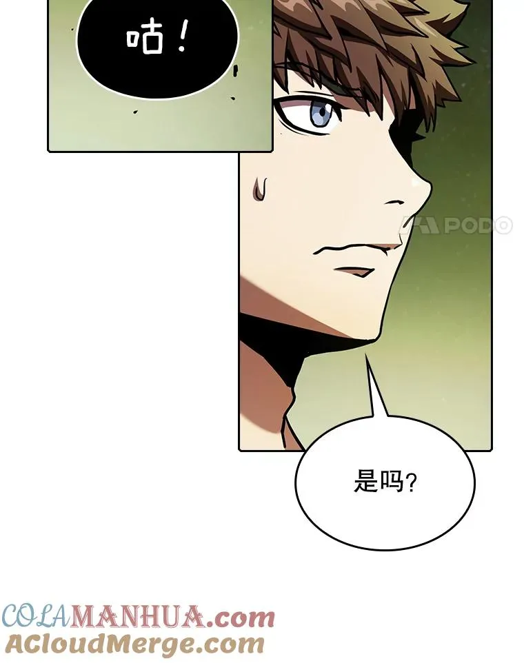 20.梦魔 第25页